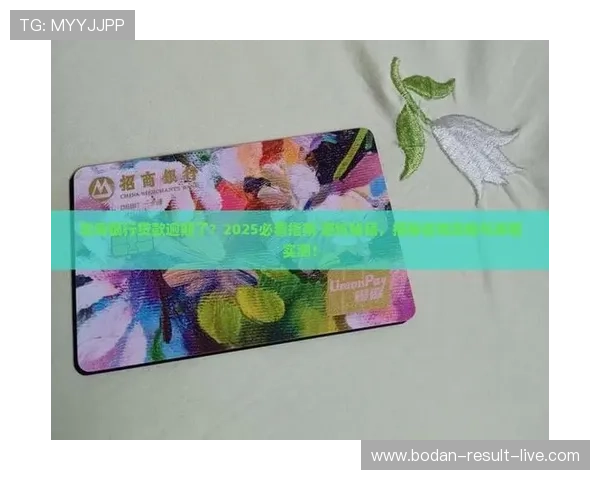 手机怎么玩球避坑指南彩票数字高频玩法防骗
