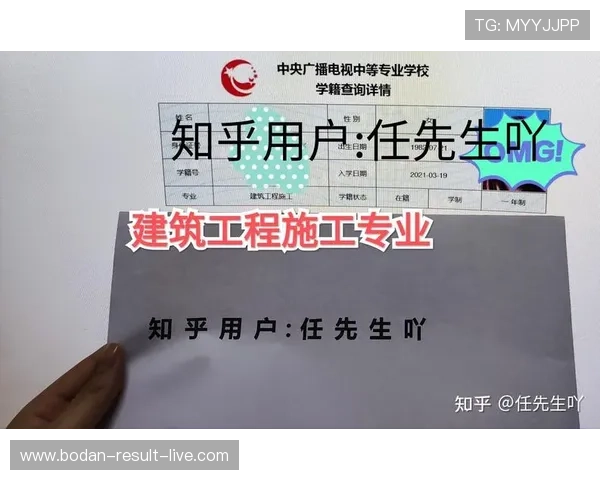 帝球直播彩票与数字高频玩法避坑防骗指南