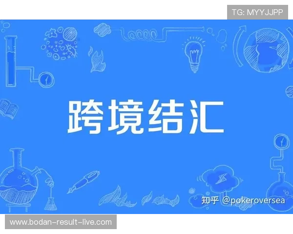 周末玩球推荐彩票与数字高频玩法防骗避坑指南